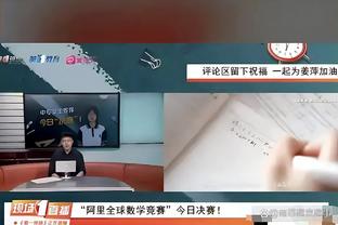 江南平台app下载官方版截图2